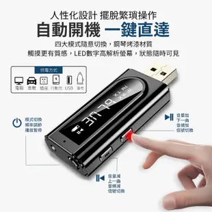 HANLIN-USBK9 雙模USB藍芽接收器 車用藍牙FM電視音響發射器舊式音箱MP3音樂藍芽喇叭 (3.5折)