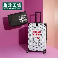 在飛比找蝦皮購物優惠-【生活工場】Hello Kitty29吋行李箱