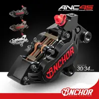 在飛比找蝦皮商城精選優惠-【ANCHOR 銨科】ANC-45 原廠鎖點 雷霆s rac