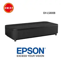 在飛比找Yahoo奇摩購物中心優惠-【贈BOSE Revolve II】 EPSON EpiqV