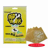 在飛比找momo購物網優惠-【OK】國家發明獎-腳丫除臭片/女鞋童鞋用x8包/80片+腳