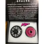 家呈機車精品 WF 碗公加離合器組 勁戰 三代勁戰 JETS 戰將 GY6 四代勁戰 五代勁戰