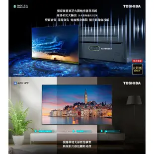 TOSHIBA 東芝 50吋 4K 聯網HDR液晶電視 50M550KT -含基本安裝+舊機回收 大型配送 廠商直送