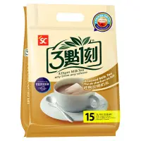 在飛比找蝦皮商城優惠-【3點1刻】經典炭燒奶茶 (15入/袋)