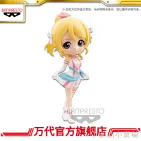 在飛比找蝦皮購物優惠-丫頭台灣現貨熱銷爆款新品 眼鏡廠 Love Live Q p