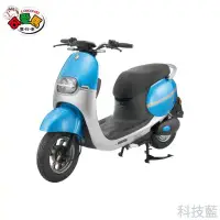 在飛比找環球Online優惠-【躍紫電動車】 可愛馬 CHT-032 I Polly-科技