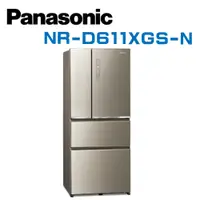 在飛比找鮮拾優惠-【Panasonic 國際牌】NR-D611XGS-N 雙科
