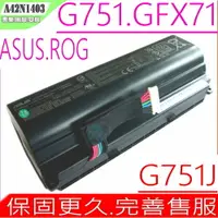 在飛比找樂天市場購物網優惠-ASUS G751 電池(原裝) 華碩 A42N1403, 