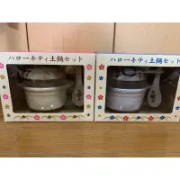 在飛比找蝦皮購物優惠-日本帶回三麗鷗授權正品 哈囉 凱蒂貓 鍋蓋 hello ki
