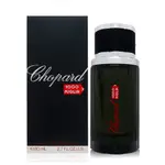 [即期品] CHOPARD 蕭邦 1000 MIGLIA 千里馬淡香水 EDT 80ML 效期 : 2024.03