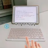 在飛比找ETMall東森購物網優惠-輕薄藍牙無線鍵盤韓文mac 適用蘋果ipad 韓語字根充電奶