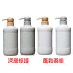 CLAYGE海泥洗髮精500ML   (蓬鬆柔順/深層修護)