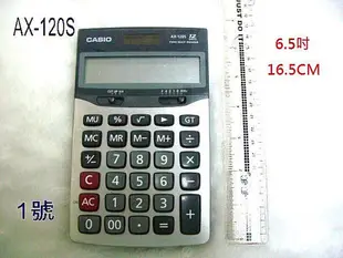 ☆1到6手機☆各式 CASIO計算機 AX-系列  AX-120S AX-12 功能正常 隨機出貨