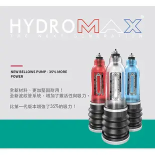 英國BATHMATE HYDROMAX5 水幫浦訓練器 藍色 BM-HM5-AB