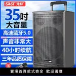 先科廣場舞音響大功率音量K歌演出便攜式拉桿藍牙戶外音箱三分頻