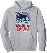 [STAR WARS] Visions Imperial Soldiers Line Up Poster Pullover Hoodie
