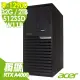 【Acer 宏碁】i9 RTXA4000 繪圖雙碟電腦(VK6690G/i9-12900/32G/512G SSD+2TB HDD/RTXA4000-16G/W11P)