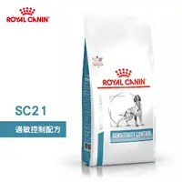 在飛比找Yahoo奇摩購物中心優惠-法國皇家 ROYAL CANIN 犬用 SC21 過敏控制配