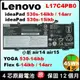 L17C4PB0 原廠 Lenovo 聯想 電池 ideapad 530s-15 530s-15 Flex6-14 L17C4PB2 L17M4PB2 L17M4PB0 5B10Q22883 5B10Q22882