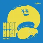 【電子書】MOGU MOGU 蘑菇濃湯