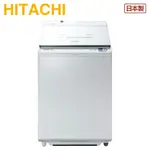 HITACHI 日立 ( BWDX120EJ ) 12KG 日本原裝 變頻洗脫烘直立式洗衣機-琉璃白