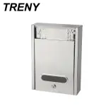 【TRENY】不鏽鋼信箱 - C02 小 - 0099
