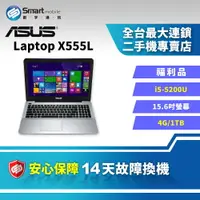 在飛比找樂天市場購物網優惠-【創宇通訊│福利品】【筆電】ASUS X555L 4+1TB