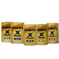在飛比找蝦皮購物優惠-【易油網】ENEOS PRIME 5W30 0W16 0W2