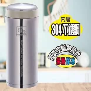 鍋寶 超真空保溫杯SVC-500(430ml)【愛買】