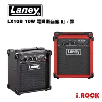 在飛比找蝦皮商城優惠-Laney LX10B RED 電貝斯 音箱 10瓦 共2色