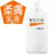 【雪芙蘭】經典保養水乳液150ml 《柔膚》