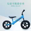 BIKEONE BM1 兒童平衡滑步車 3-7歲 無腳踏 寶寶滑行學步車藍色