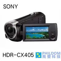 在飛比找蝦皮商城優惠-SONY HDR-CX405 【送128G】附攝影包 CX4