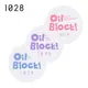 【限量倒數】1028 Oil Block!超吸油嫩蜜粉 (舊包裝)
