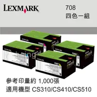 在飛比找ETMall東森購物網優惠-LEXMARK 四色一組 原廠碳粉匣 708C/708M/7