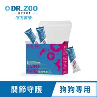 在飛比找PChome24h購物優惠-【DR.ZOO】關節守護保健品 1gx30入 寵物保健品 台