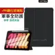 VXTRA 軍事全防護 2022 iPad 10 第10代 10.9吋 晶透背蓋 超纖皮紋皮套(純黑色)+9H玻璃貼