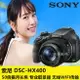 Sony/索尼 DSC-HX400 高清數碼照相機旅游家用廣角長焦小單反WIFI