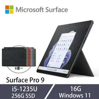 在飛比找森森購物網優惠-[特製鍵盤+手寫筆]微軟 Surface Pro 9 13吋