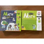 《全新》數學MATH-小康軒SMART BOX遊戲盒+擴充版，合售500元