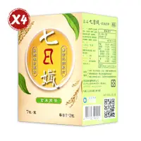 在飛比找PChome24h購物優惠-家家生醫 七日孅-玄米煎茶 茶包 7包/盒*4盒