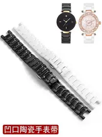 在飛比找Yahoo!奇摩拍賣優惠-代用錶帶 代用GUCC古馳歐米茄白陶瓷手錶帶女MK卡地亞帕莎