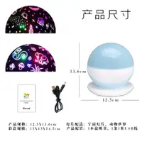 在飛比找ETMall東森購物網優惠-星空投影燈七彩旋轉浪漫星球伴睡星空燈小夜燈旋轉星空燈