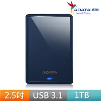 在飛比找momo購物網優惠-【ADATA 威剛】HV620S 1TB 2.5吋行動硬碟