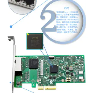 【現貨 品質保障】intel/英特爾I350-T2V2 PCI-E 千兆4口服務器網卡 I350-T4V2群暉