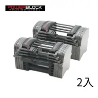 在飛比找誠品線上優惠-【美國 PowerBlock】Sport EXP系列 可擴充