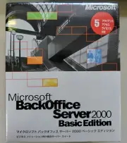 Microsoft BackOffice Server 2000 Basic Edition