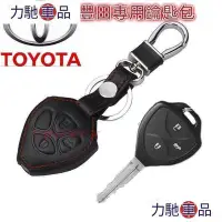 在飛比找Yahoo!奇摩拍賣優惠-汽配 改裝 豐田 TOYOTA 鑰匙皮套 車鑰匙鑰匙包 袋 