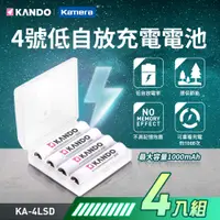 在飛比找PChome24h購物優惠-Kamera 4號 低自放電池 (4入)