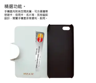 【愛瘋潮】Moxie X-Shell iPhone SE / 5 / 5S防電磁波真皮掀蓋套 手機殼 (9.1折)